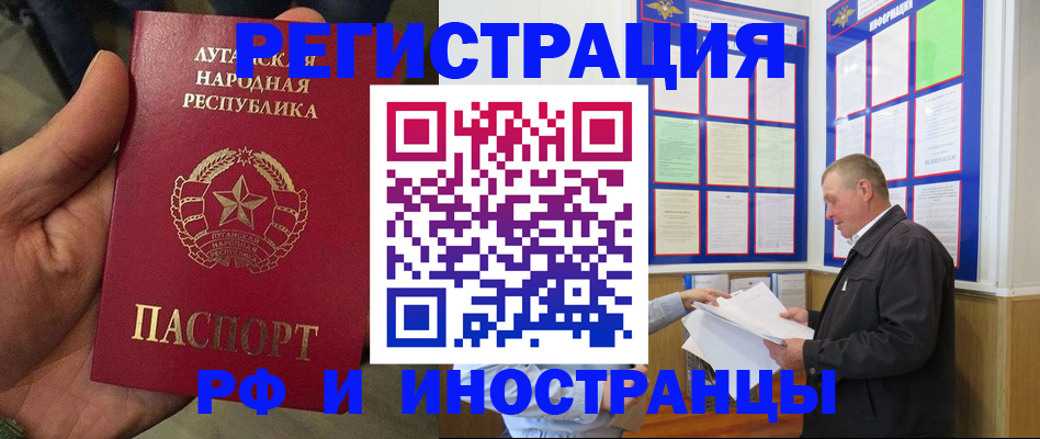 временная регистрация собственник в Киржаче