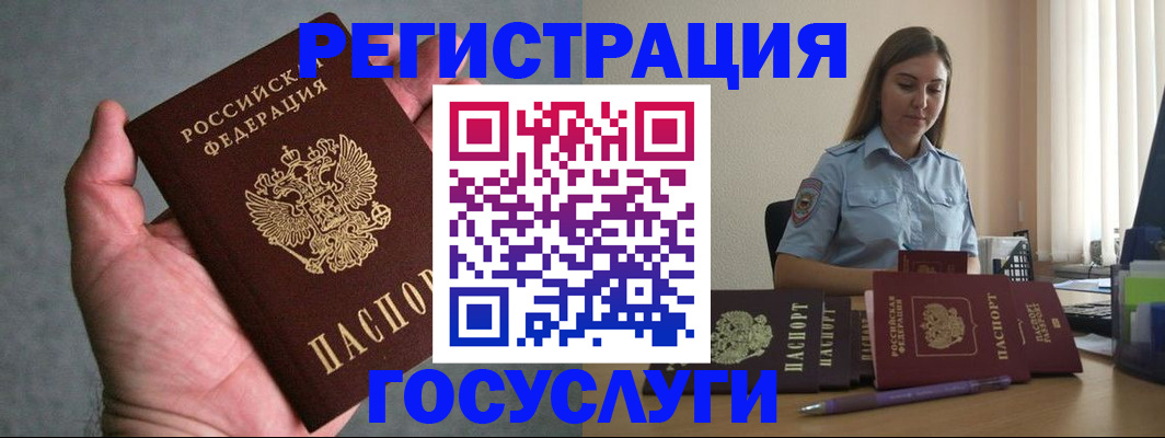 где прописаться в Киржаче
