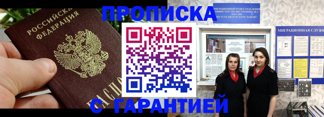 регистрация для школы в Киржаче